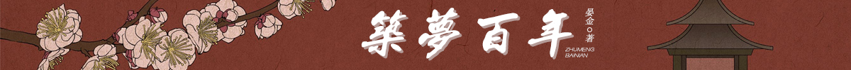 我的爱停留在无风之海（池厌宋时薇）已完结，我的爱停留在无风之海已完结